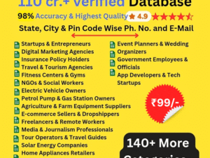 Pan India Database